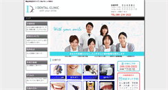 Desktop Screenshot of i-dental.biz