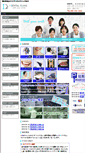 Mobile Screenshot of i-dental.biz